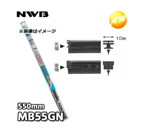 NWB MB55GN